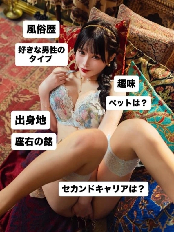はんな💎【自己紹介②】