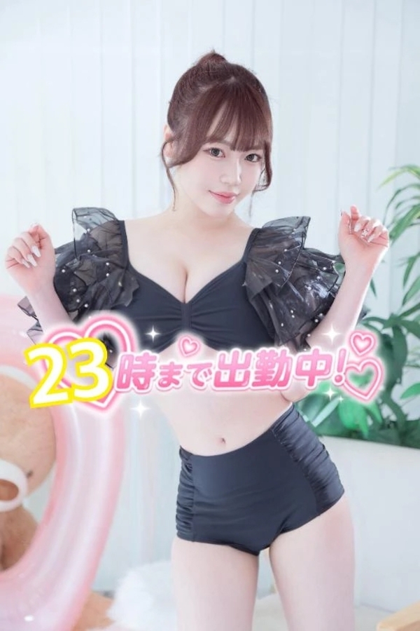 会いに来て欲しい💗