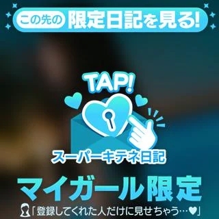 まだ見ぬ