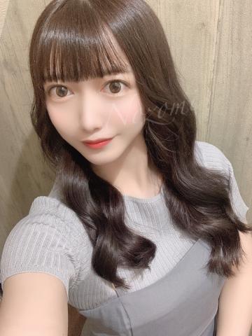 おはよう♡