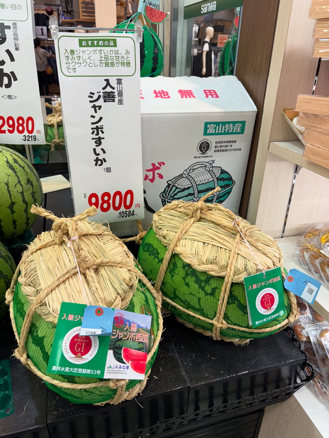 ジャンボスイカ