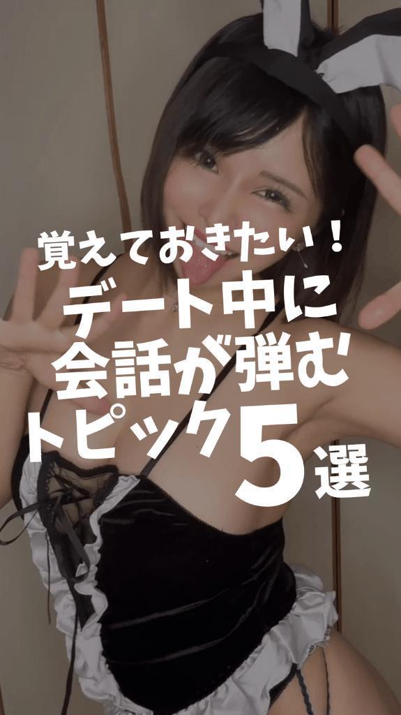 【予告】20:00掲載🚨マイガール登録して待て🫷