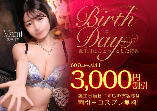 Birth × Day