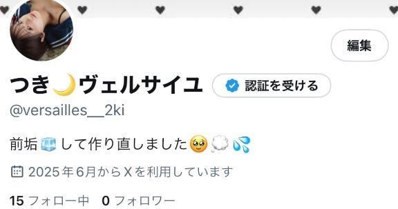 newアカウント.ᐟ.ᐟ