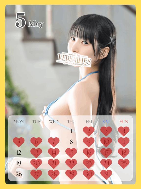 🎵琴音🎵　5月シフトとご案内状況