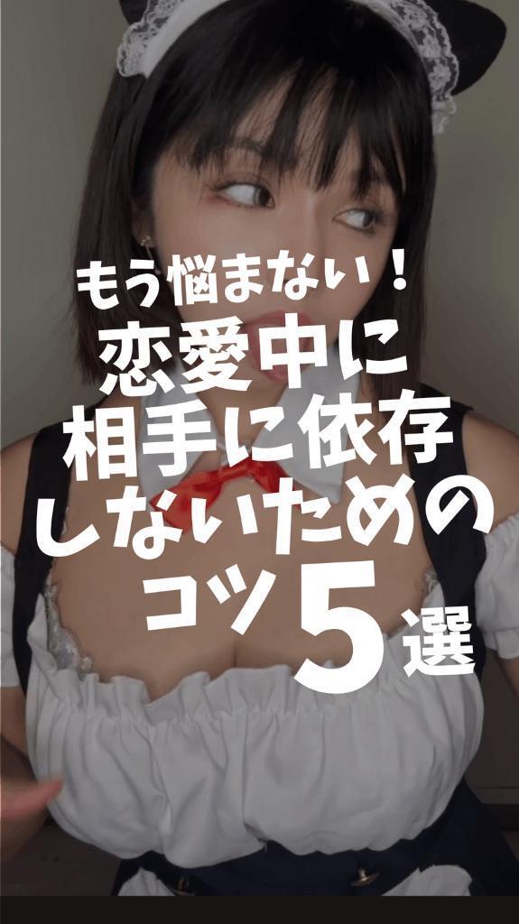 【予告】12:00掲載🚨マイガール登録して待て🫷