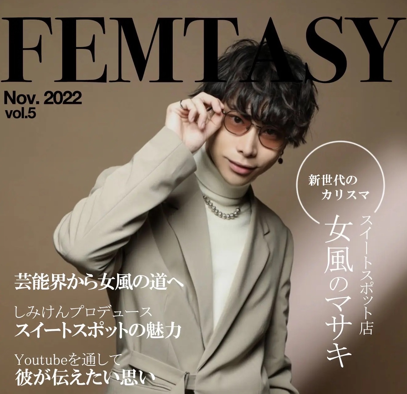 FEMTASY
