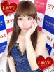 小名浜ソープ風俗【LOVE】いわき市の人気風俗店ヨル☆☆