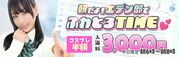 coupon3