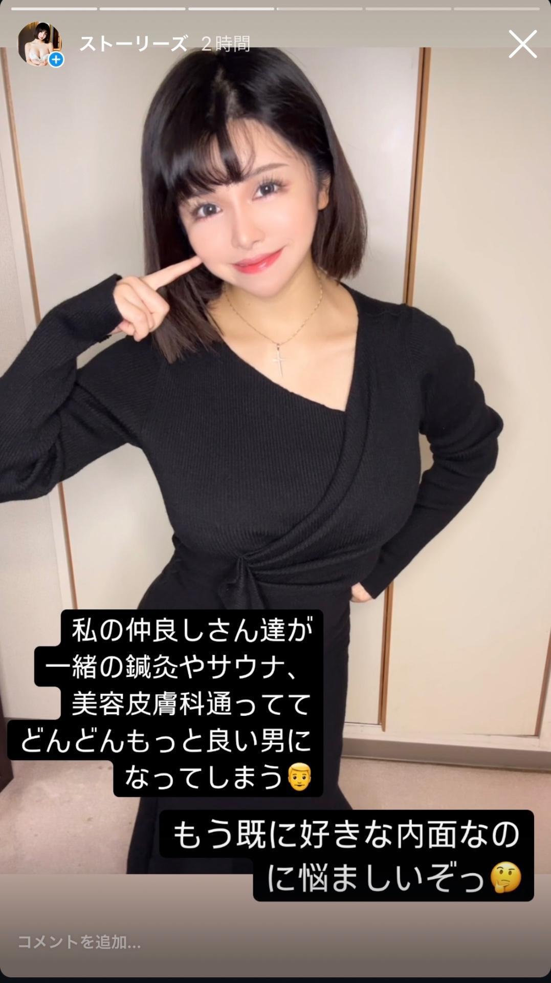 【予告】21:30掲載🚨マイガール登録して待て🫷