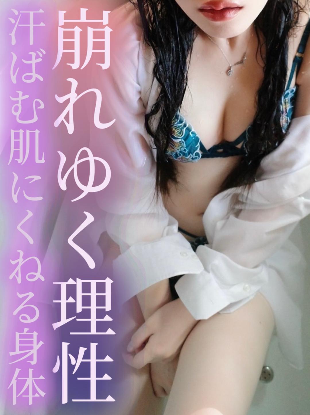 汗ばむ肌にくねる身体