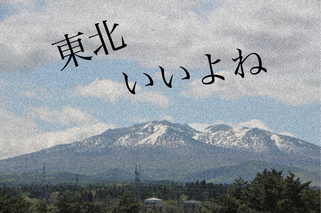 ３つの中学校に通ってました。