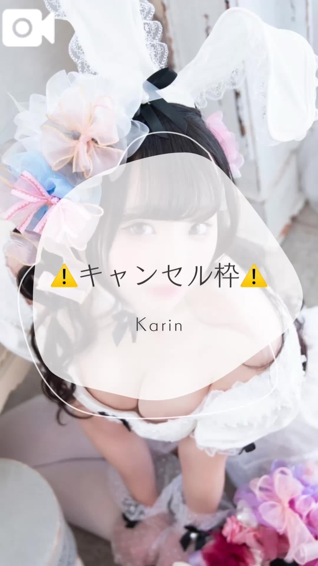 ⚠️16:30枠キャンセル⚠️