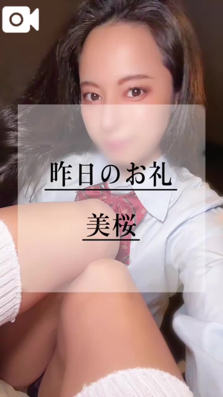 💌1月23日のお礼。リクエストありがとう🈵