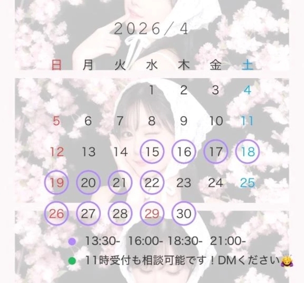 ‎🤍4月の出勤予定‎🤍