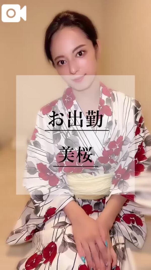 💋残り①枠！！！早い者勝ち！！！！