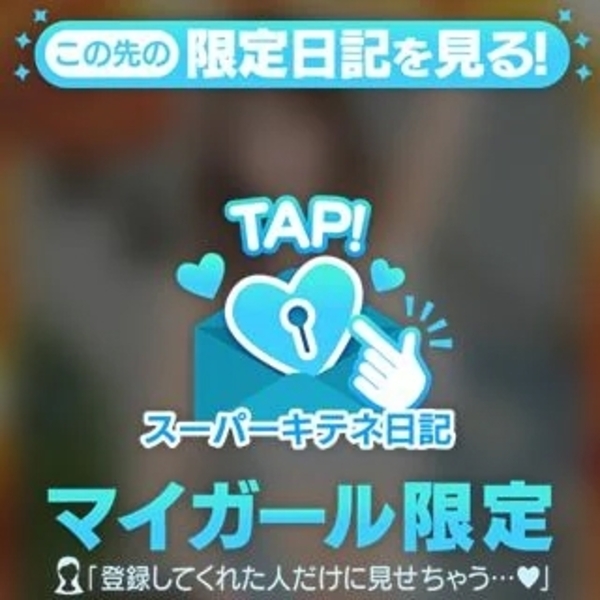 応援お願い致します😊ルックス部門にエントリーです♬