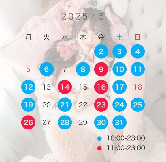 𝟓月𝐒𝐜𝐡𝐞𝐝𝐮𝐥𝐞🪞🎀