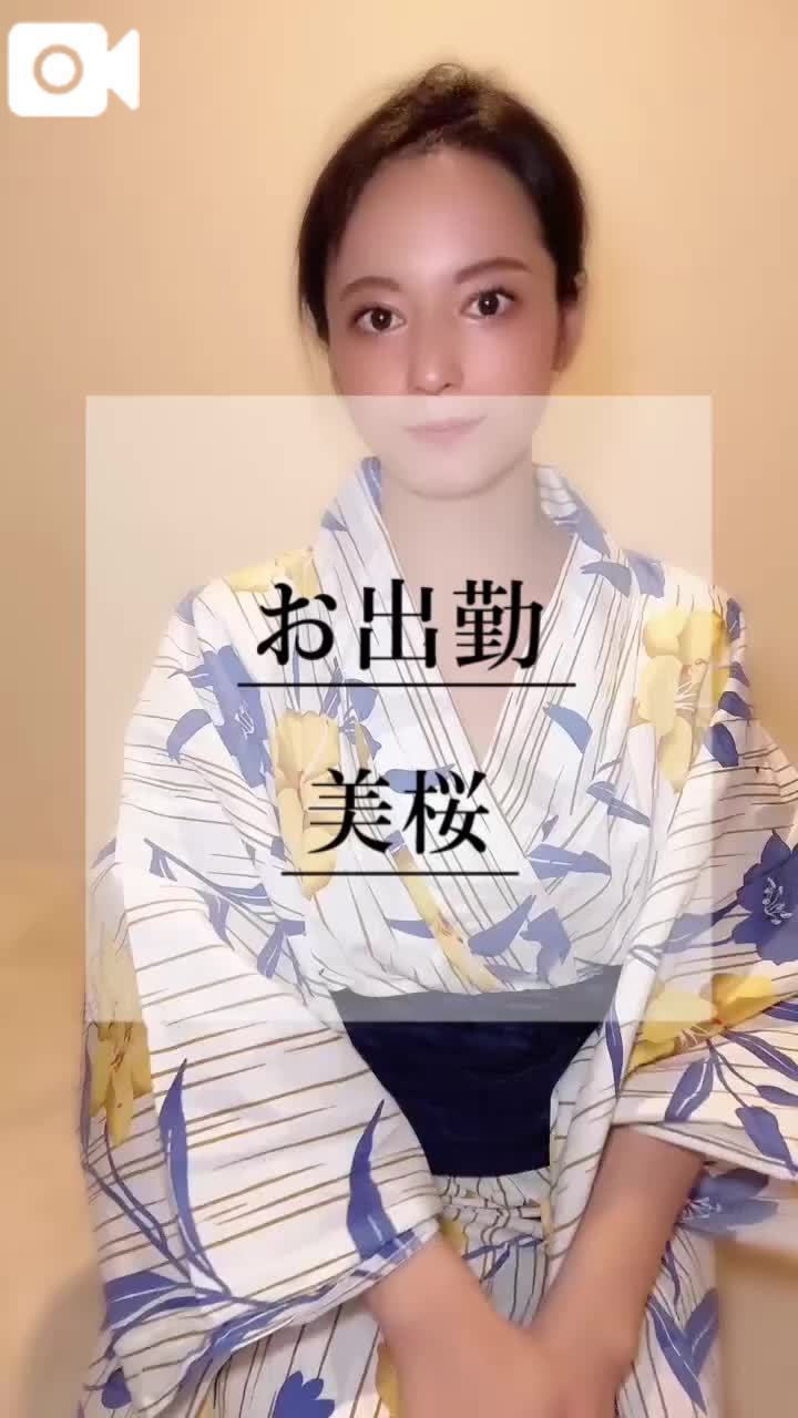 💋事前予約にて完売🈵✨ありがとう💓