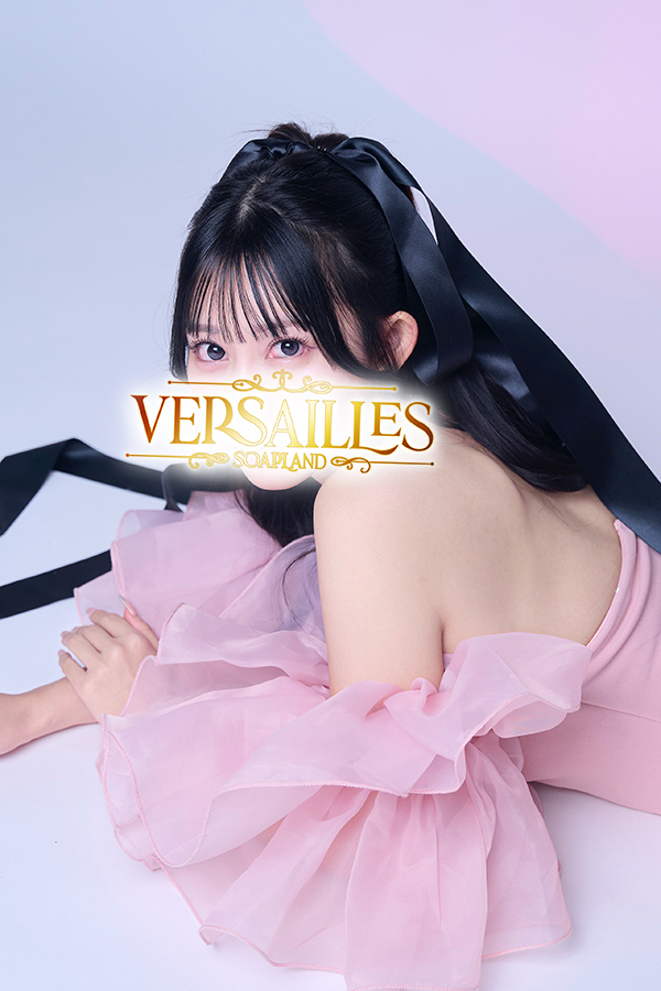 吉原高級ソープ【ヴェルサイユ】莉華
