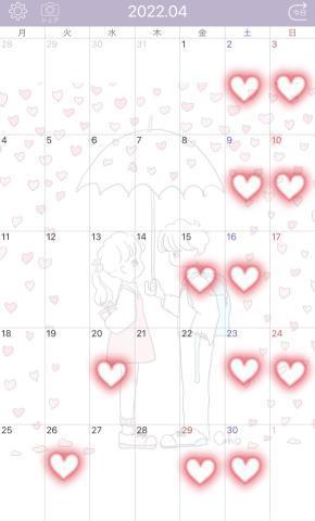 4月のシフト(=^・^=)