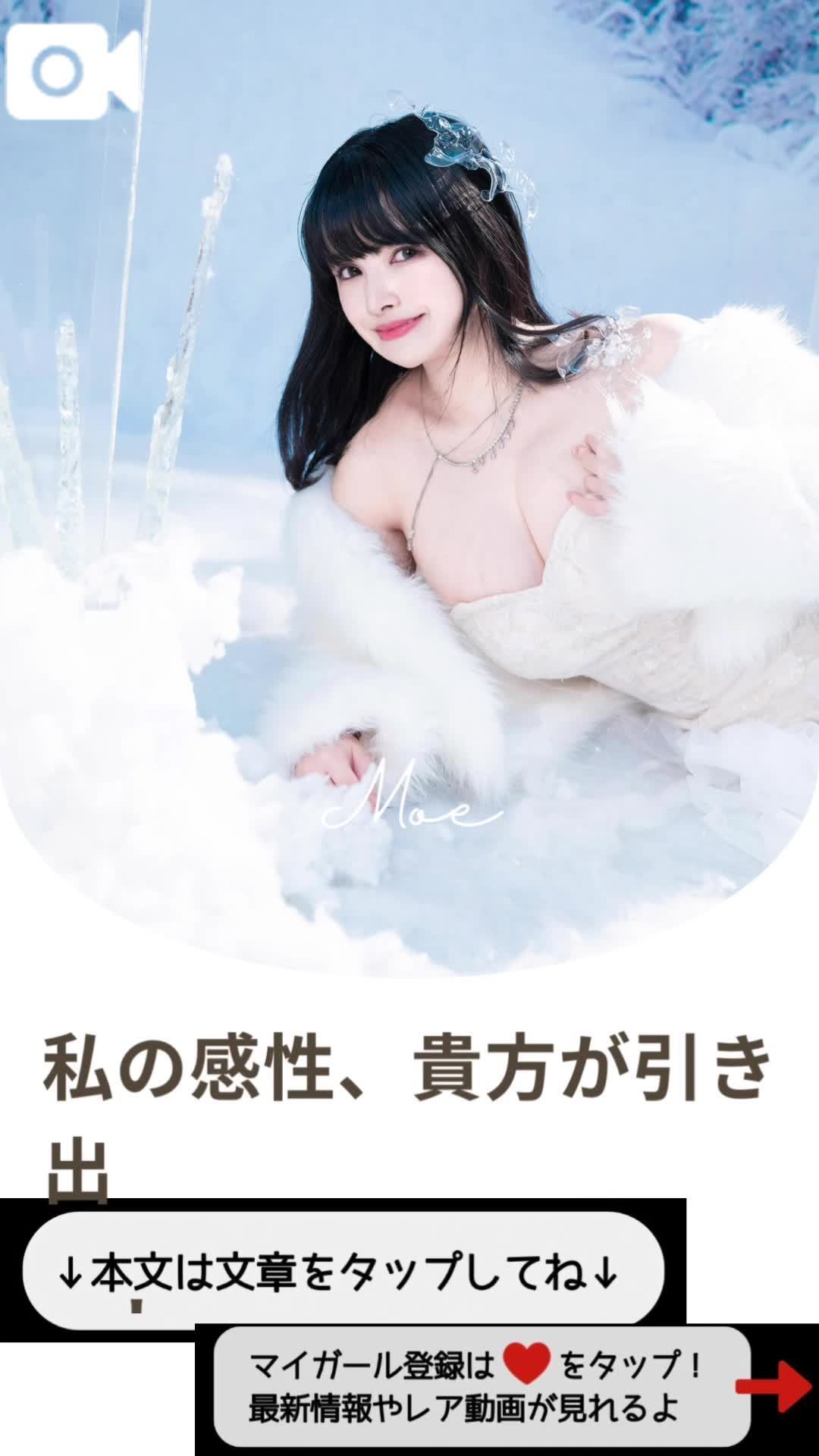 💜女をイカせる㊙️アイテム💜