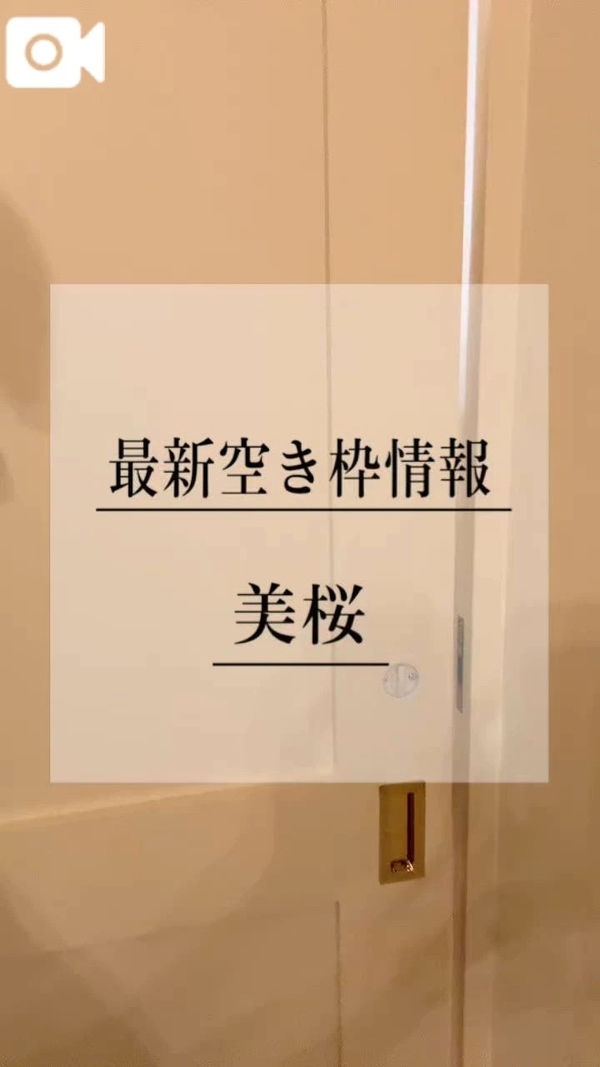 🚨扉を開けたらそこは…極上なエ♡チ空間？！