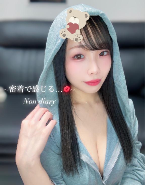 密着しか勝たん‼️