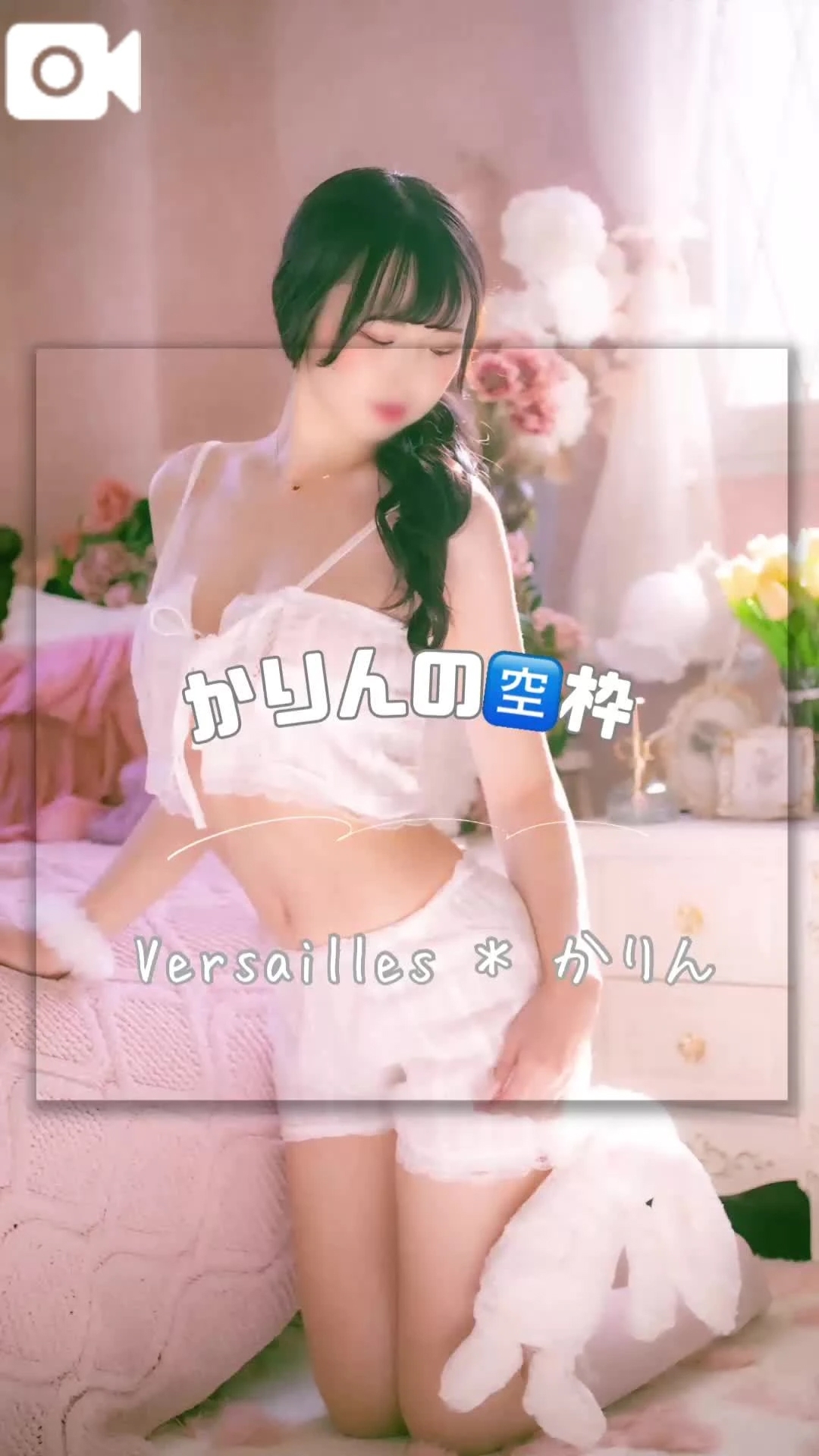 🩵ご案内可能枠🩵