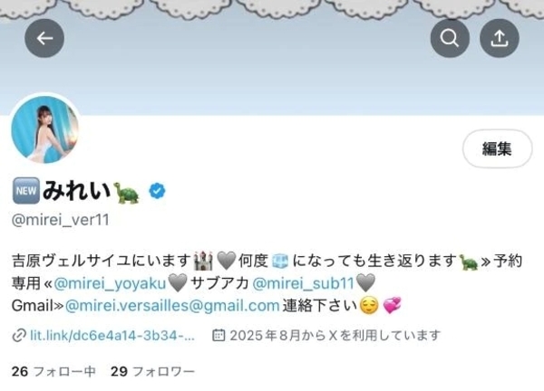 再び🤷🏻‍♀️🧊