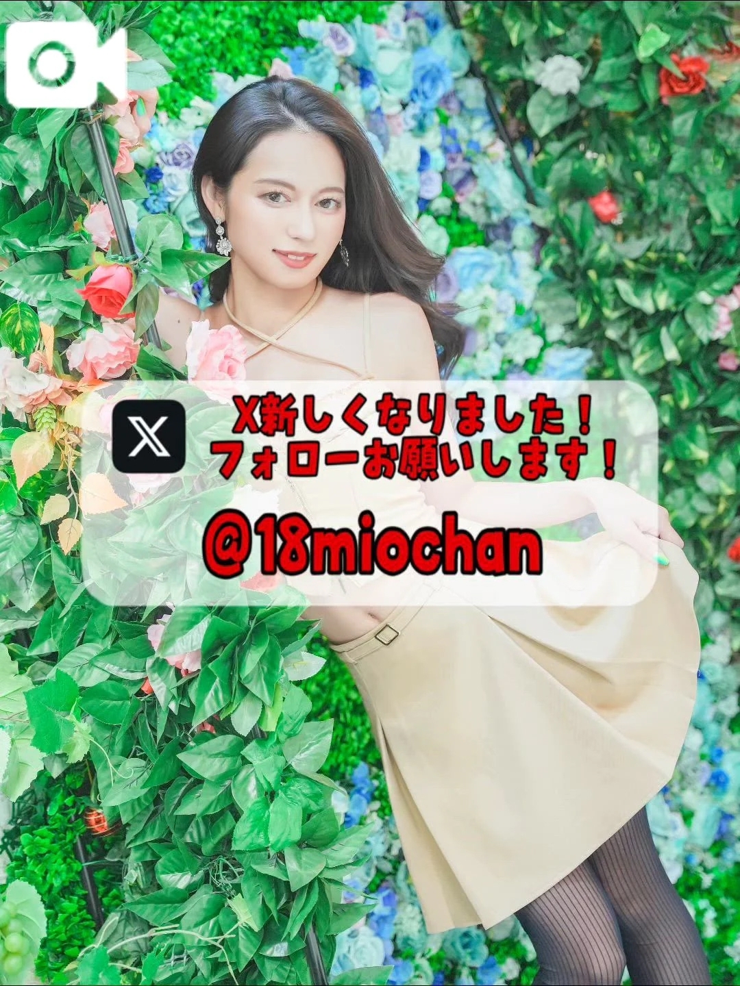 🚨ドキドキ？！誰かに見られちゃうかもって…興奮しちゃうね///