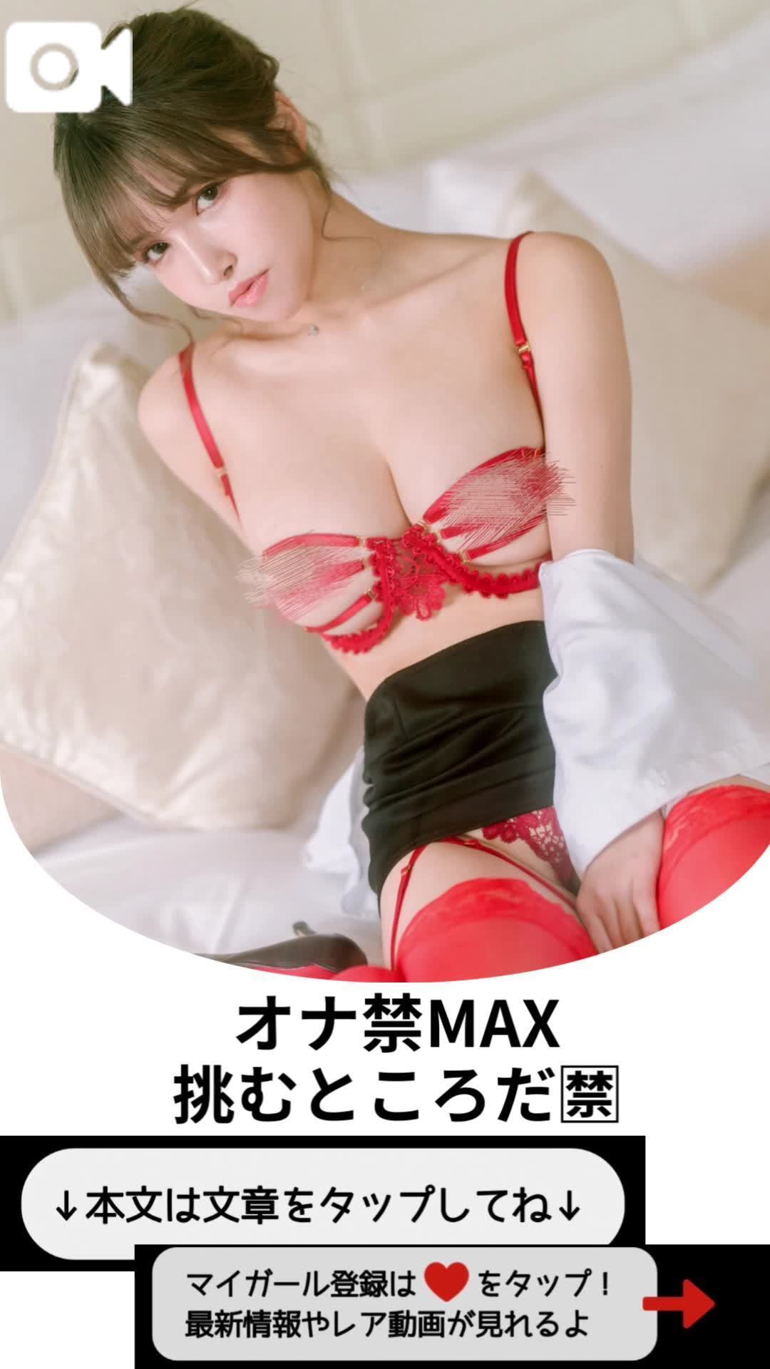 💥かかどちゃんマックス案件、無事“瞬殺”で処理完了です💋笑