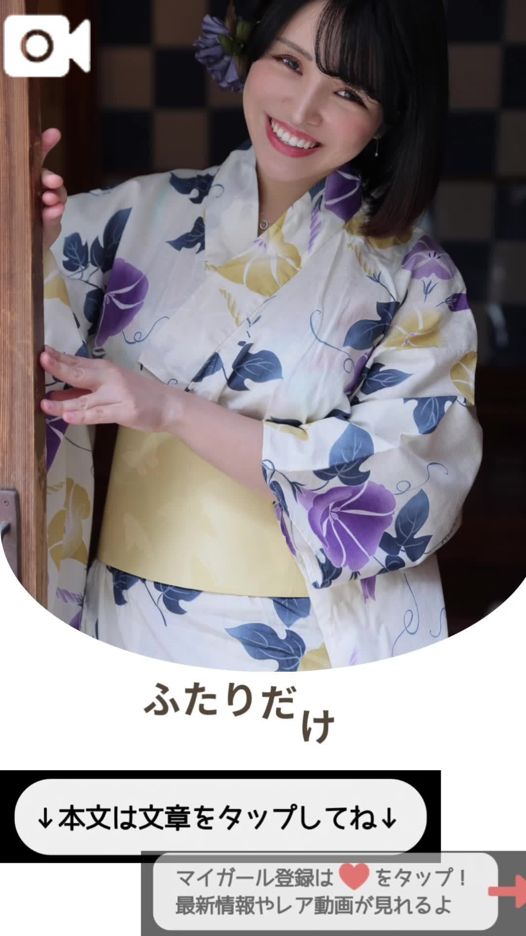 💜ふたりだけの“雲の上の時間”…これからも、ずっと💭💓