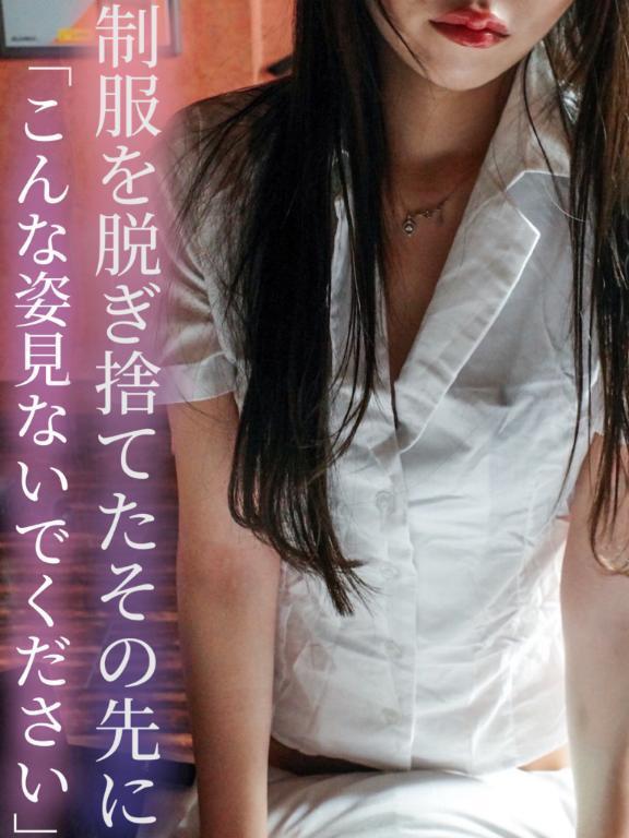 こんな姿見ないでください