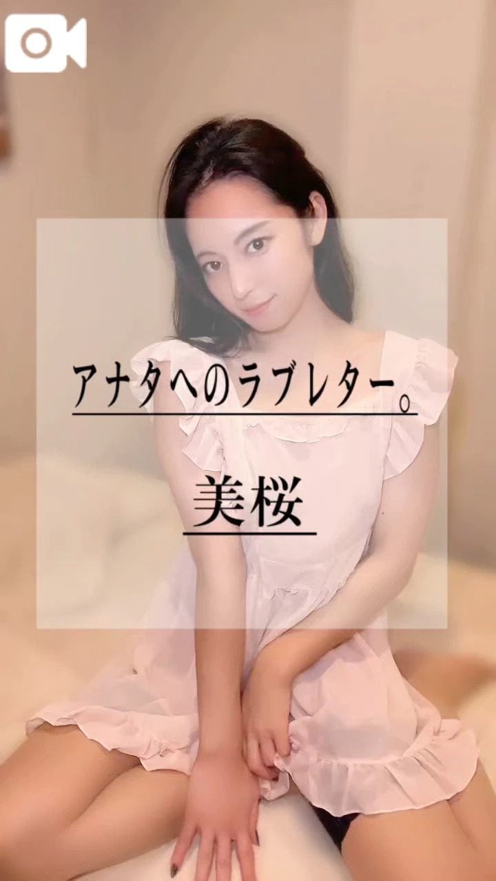 💌10月7日のお礼。完売ありがとう〜🈵✨