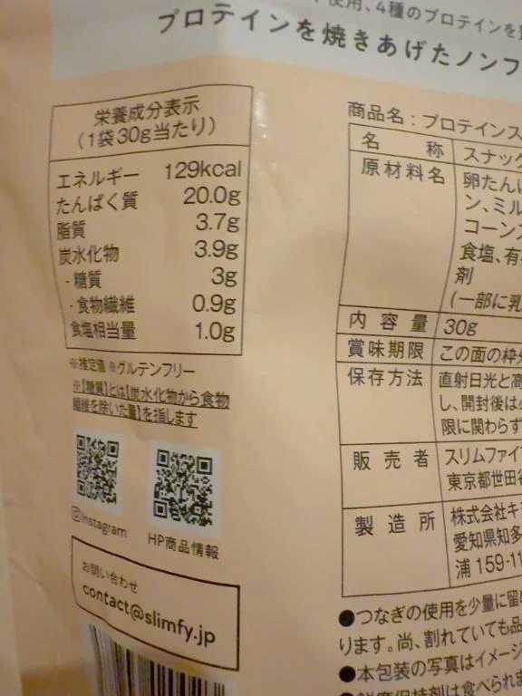 筋肉が悦んでる♡♡
