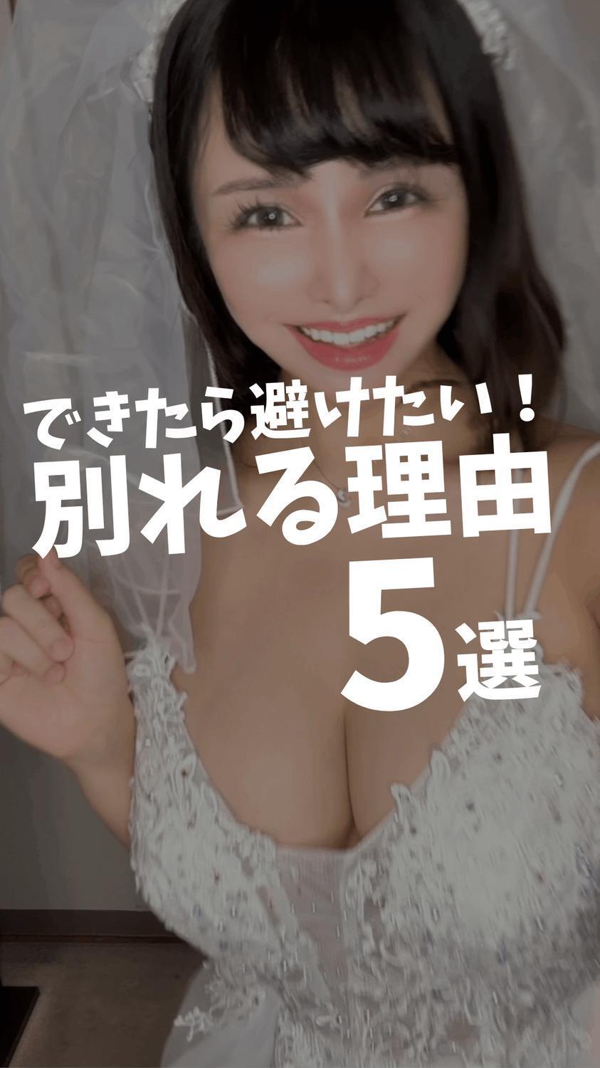【予告】20:00掲載🚨マイガール登録して待て🫷