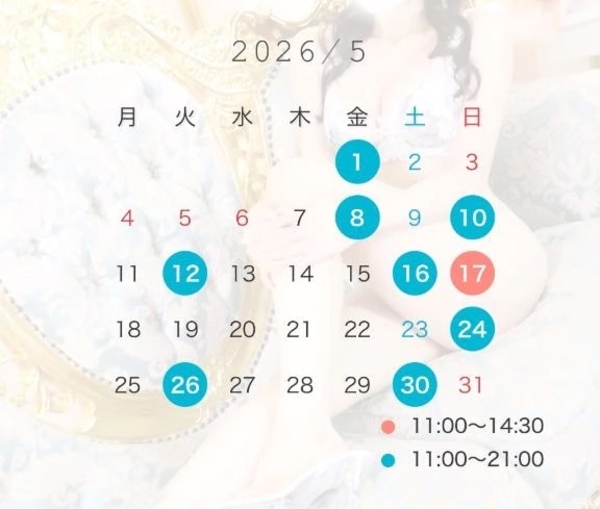 🥨5月出勤予定🥨