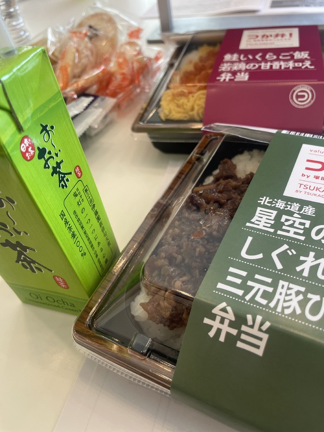 🍱