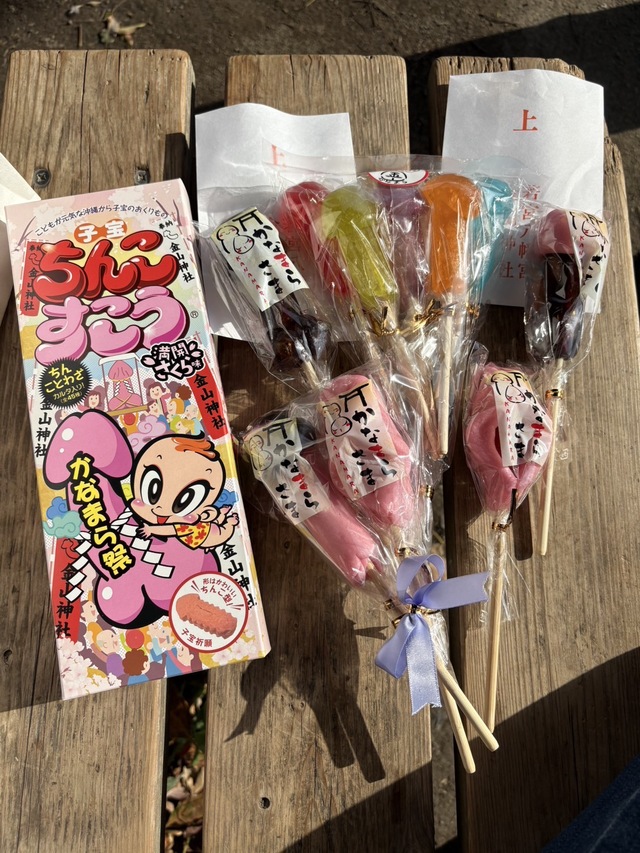かなまら祭り