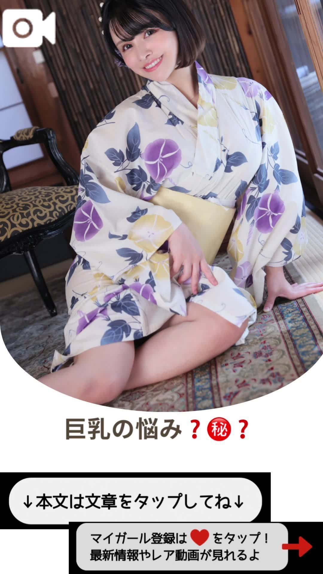 💜巨乳の秘密の悩みは⁉️💜
