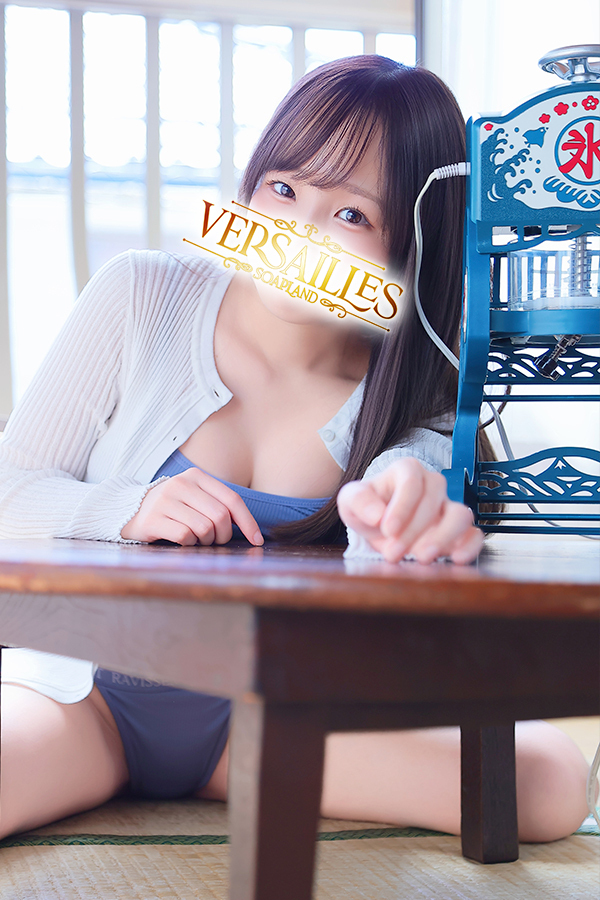 吉原高級ソープ【ヴェルサイユ】のん