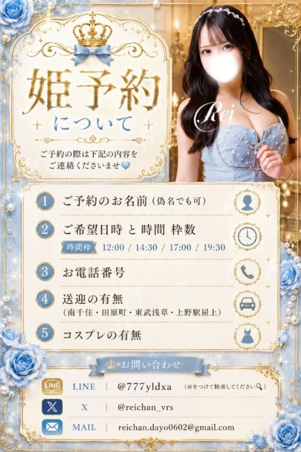 おはよー🩷