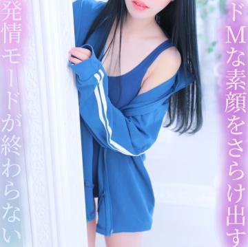 ドMな素顔をさらけ出す
