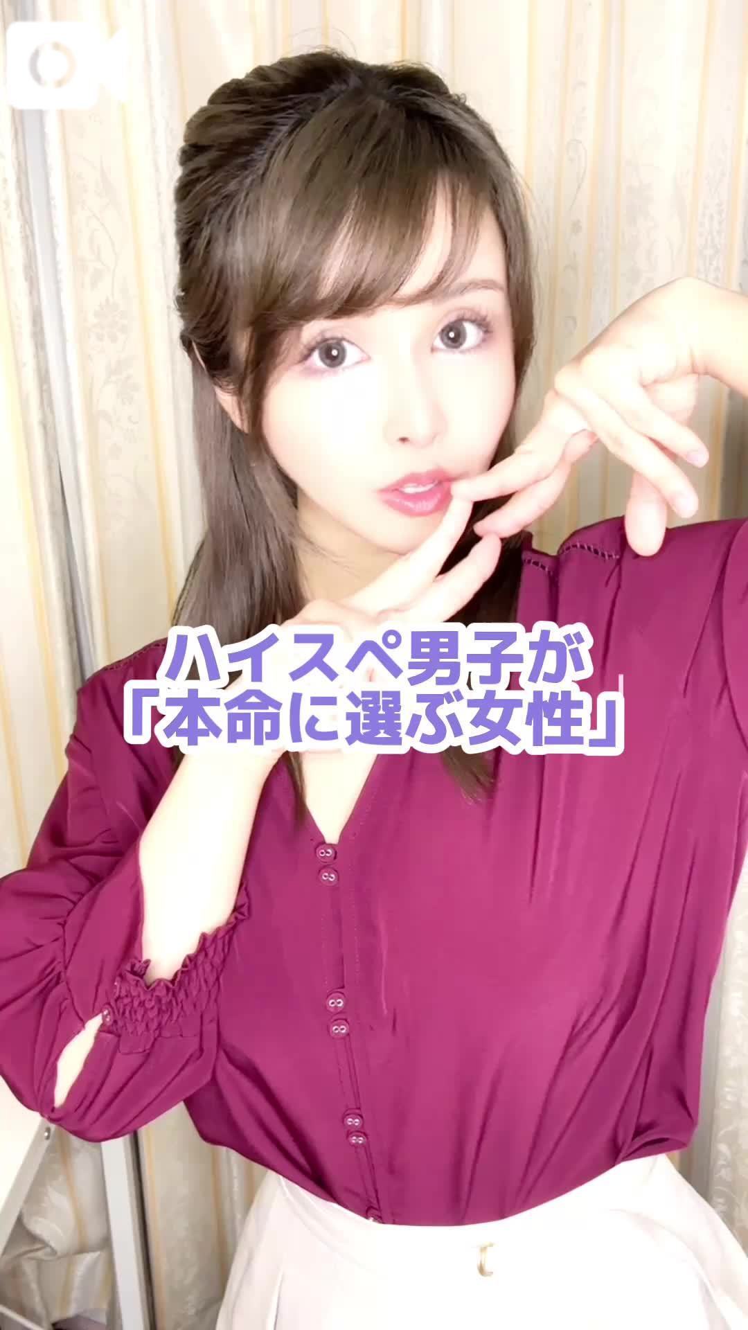 続きが気になる方は動画をタップ⬆️