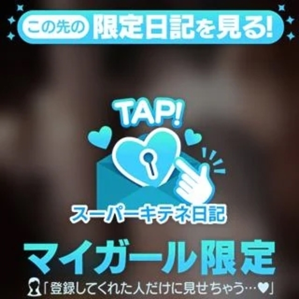 応援ありがとうございました。