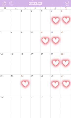 2月の(=^・^=)
