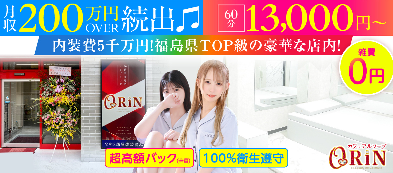 キャストさん大募集