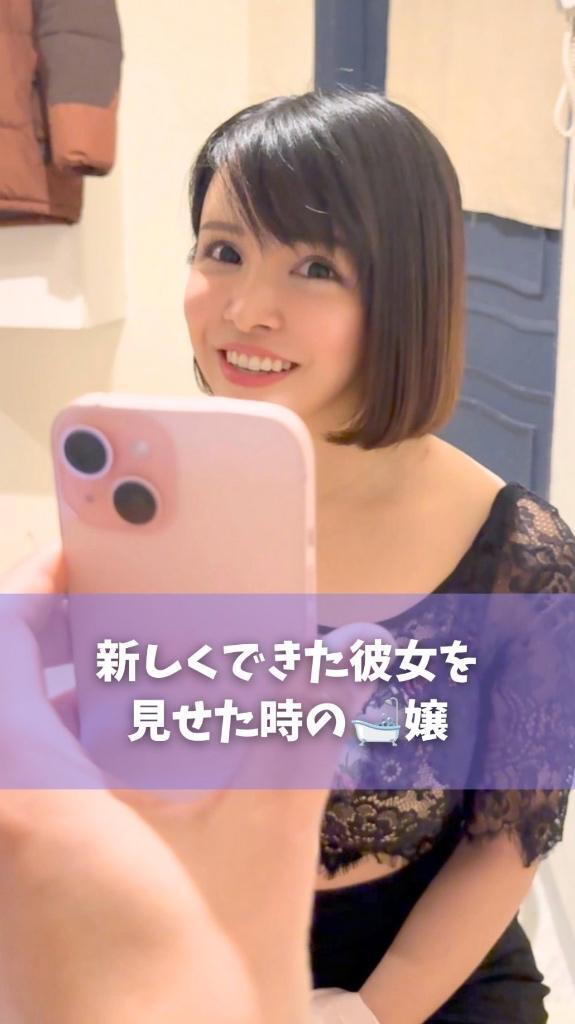 【予告】20:00掲載🚨マイガール登録して待て🫷