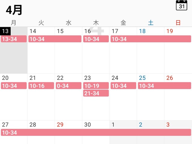 〜5月3日（日）までの出勤🗓